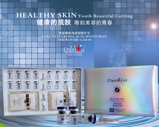 祛斑祛痘健康產(chǎn)品 祛斑祛痘健康產(chǎn)品